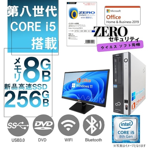 E-55/クアッドコア8世代i5/SSD256/8GB/カメラ/DVD/テンキー